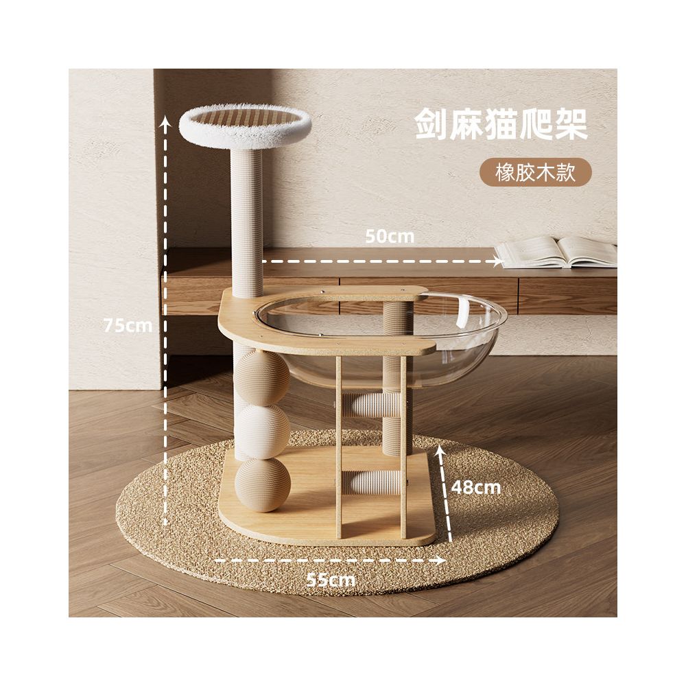 【北歐風實木】多功能貓跳台｜小戶型必備不佔空間，一體式貓窩/貓抓柱/全景太空艙，耐磨劍麻貓爬架，租屋族首選簡約小型貓樹 - 吉安宠物用品