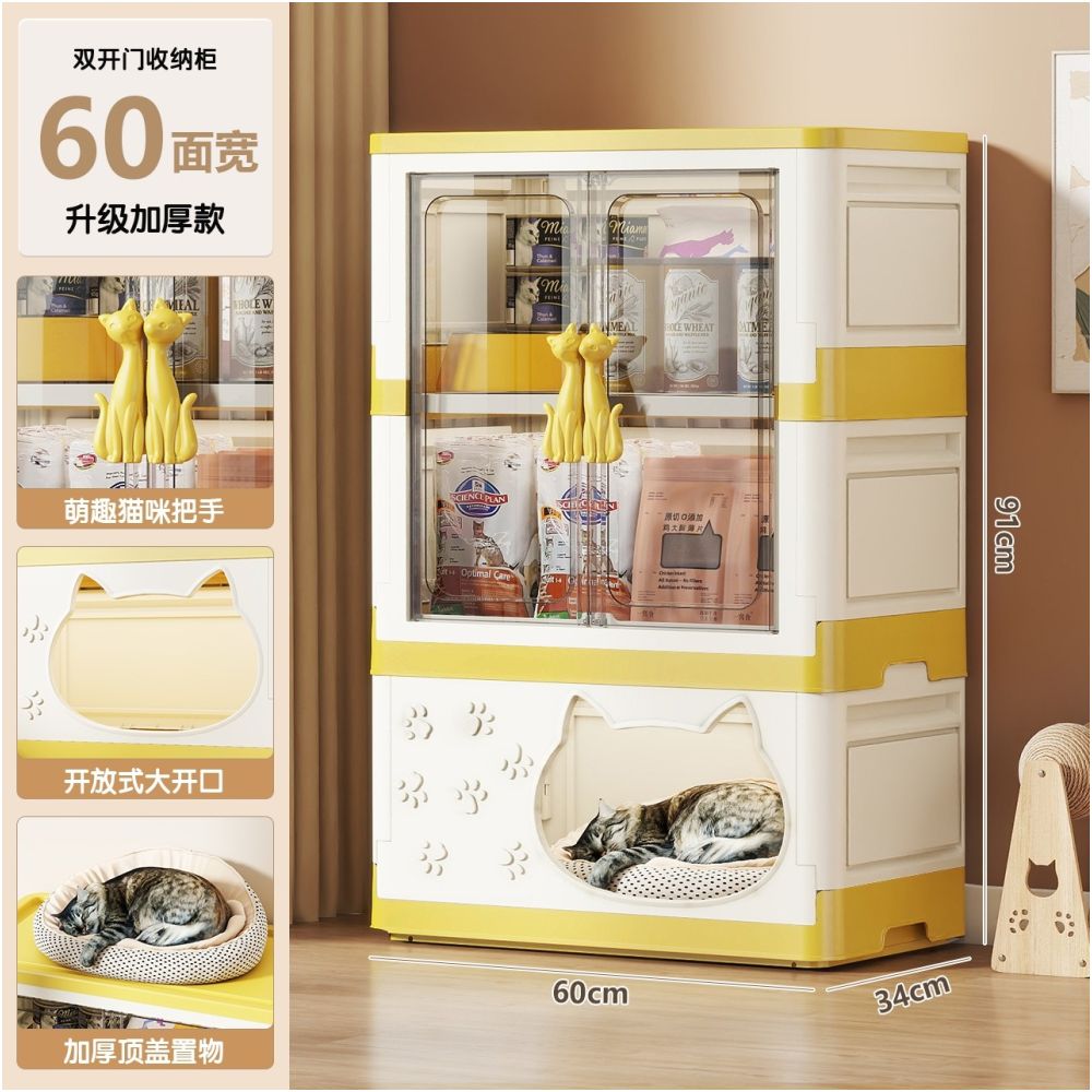 【空間優化大師】多功能寵物收納櫃貓窩｜二合一簡約實木質感貓屋 - 吉安寵物用品