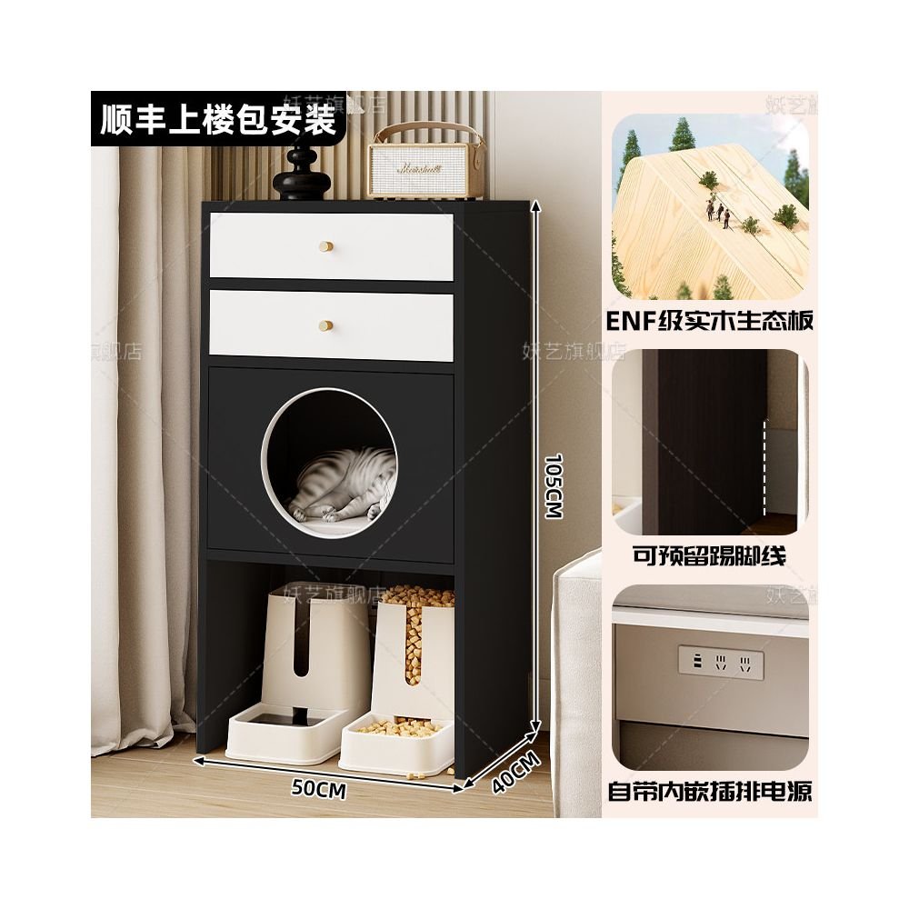【私人客製化】一體式多功能貓櫃別墅｜防塵儲物收納櫃貓窩 - 吉安寵物用品