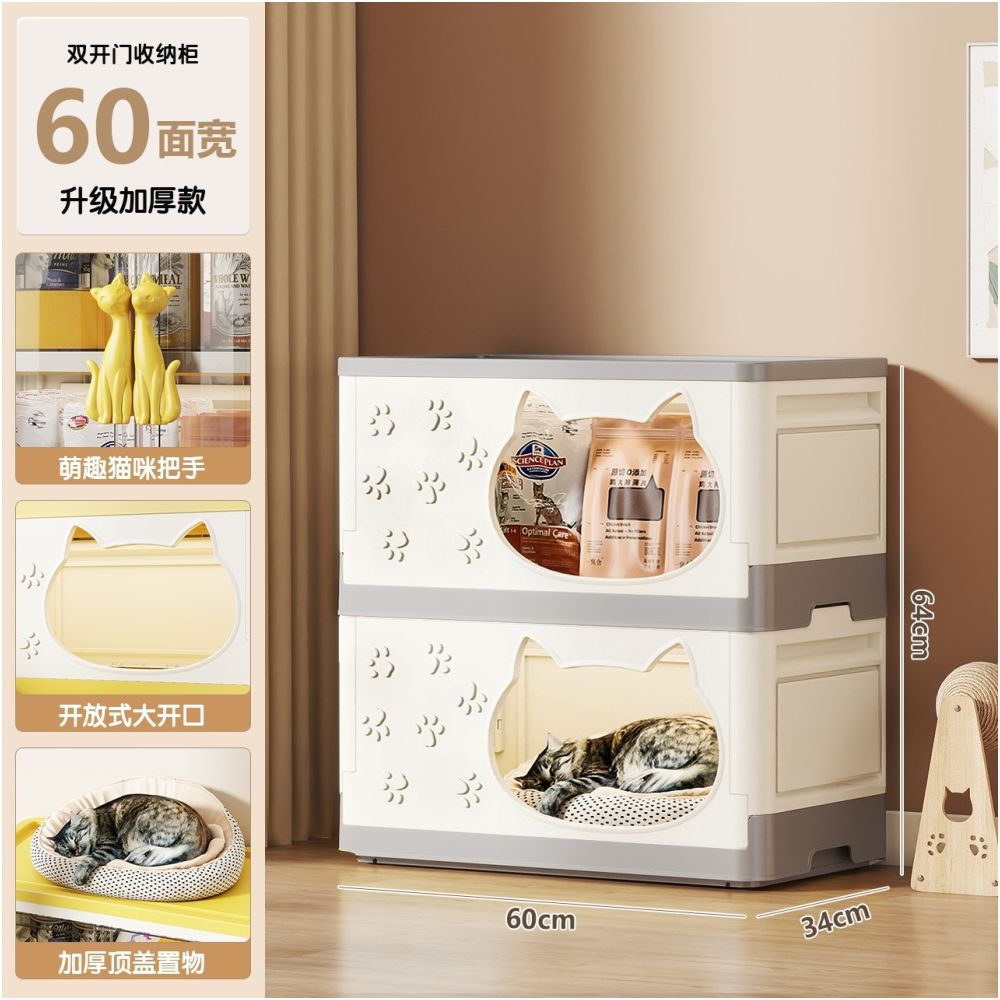 【空間優化大師】多功能寵物收納櫃貓窩｜二合一簡約實木質感貓屋 - 吉安寵物用品