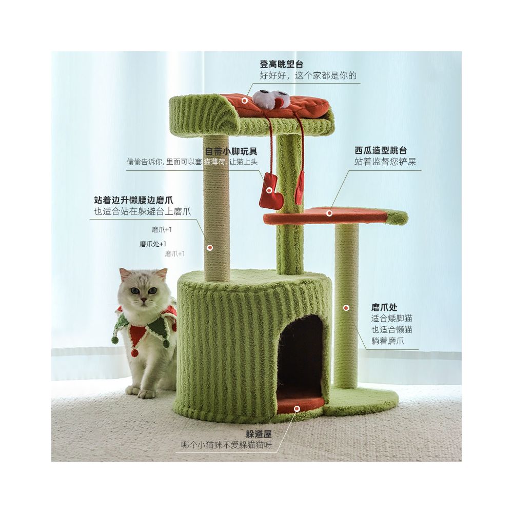 大型貓專用豪華貓爬架｜緬因貓別墅四季通用加厚絨布家用跳台 - 吉安寵物用品