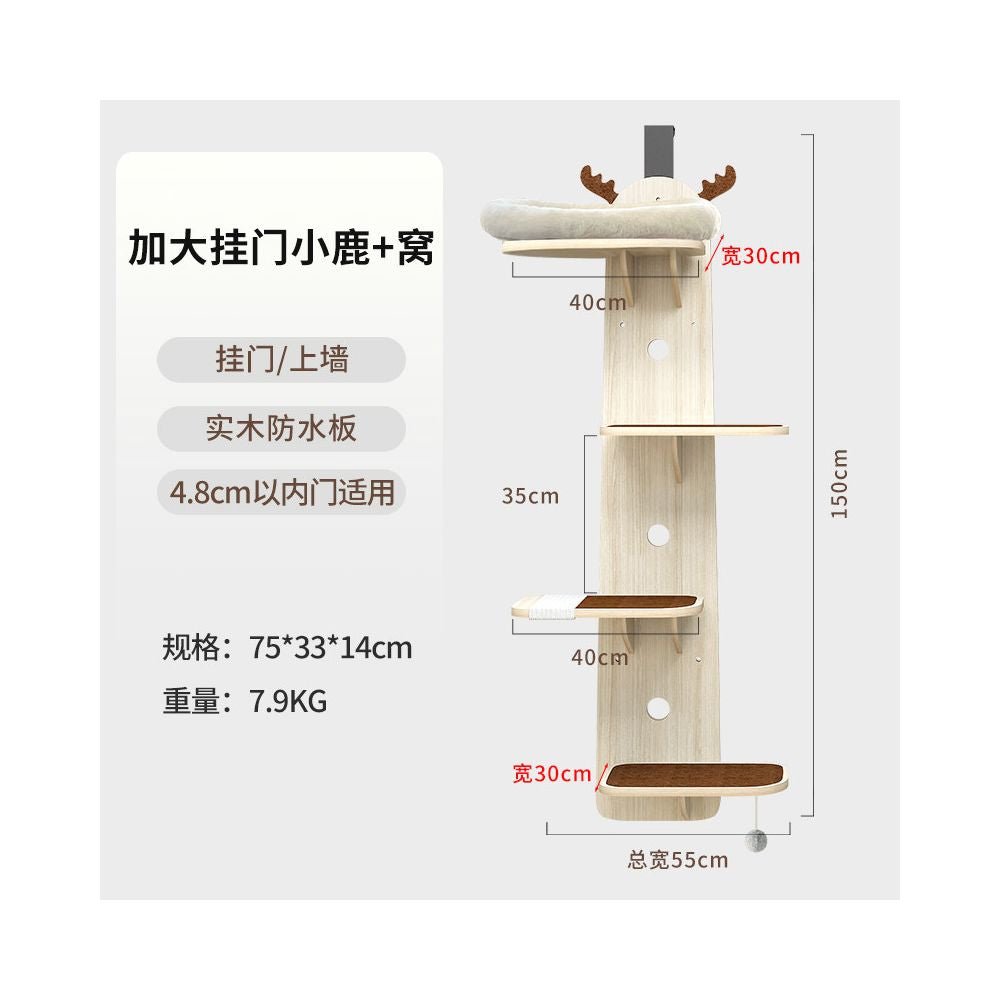 掛門式實木貓爬架｜小鹿造型防水不佔地牆掛式加厚貓跳台 - 吉安寵物用品