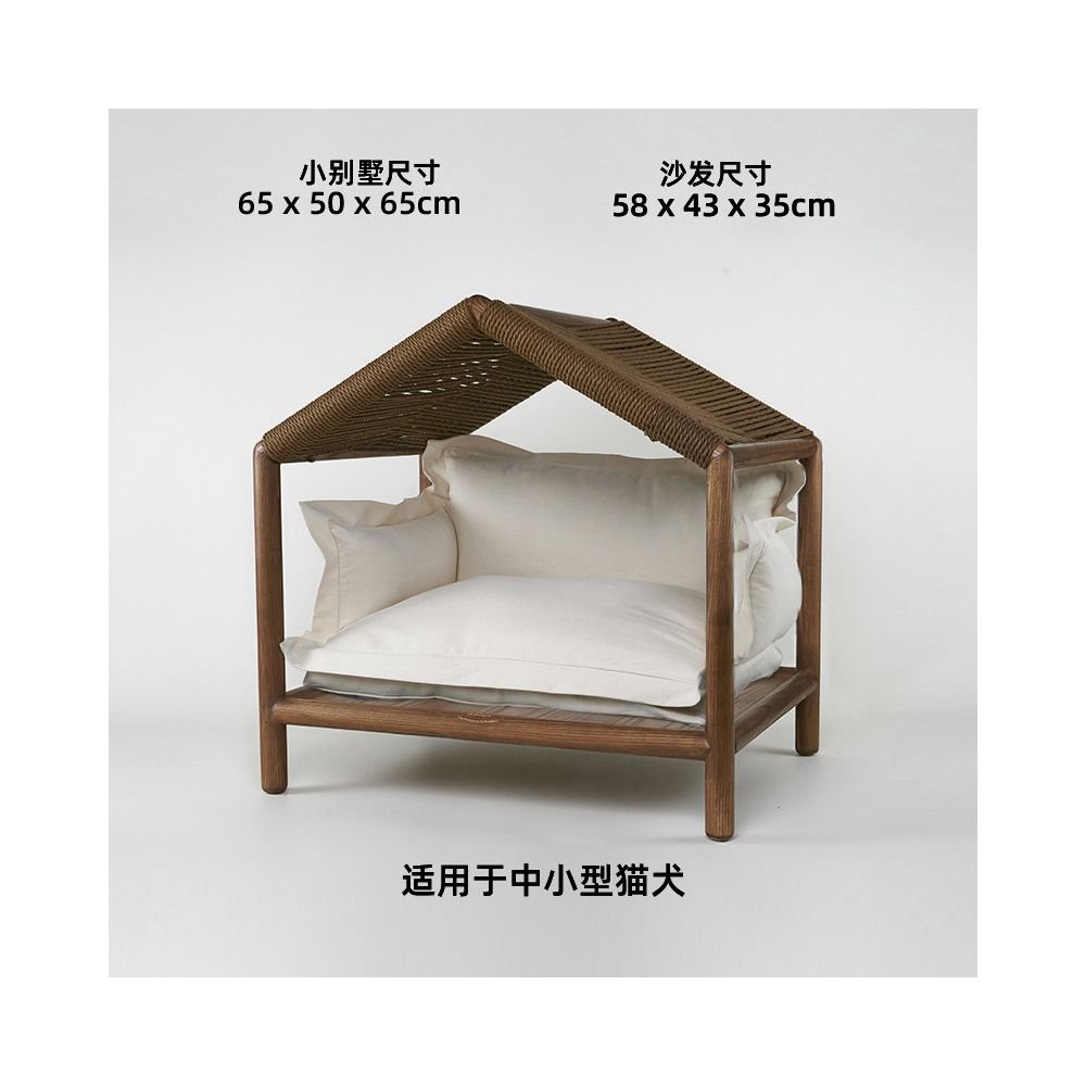 【北歐實木系列】高質感寵物沙發別墅｜多功能實木貓窩狗屋 - 吉安寵物用品