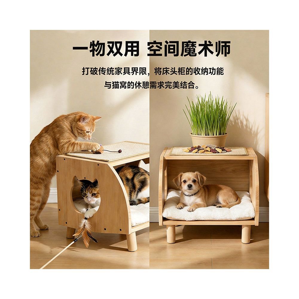 【人寵共居系列】實木貓窩床頭櫃｜二合一邊几式寵物別墅 - 吉安寵物用品