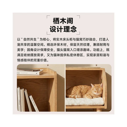 【人寵共居系列】實木貓窩床頭櫃｜二合一邊几式寵物別墅 - 吉安寵物用品