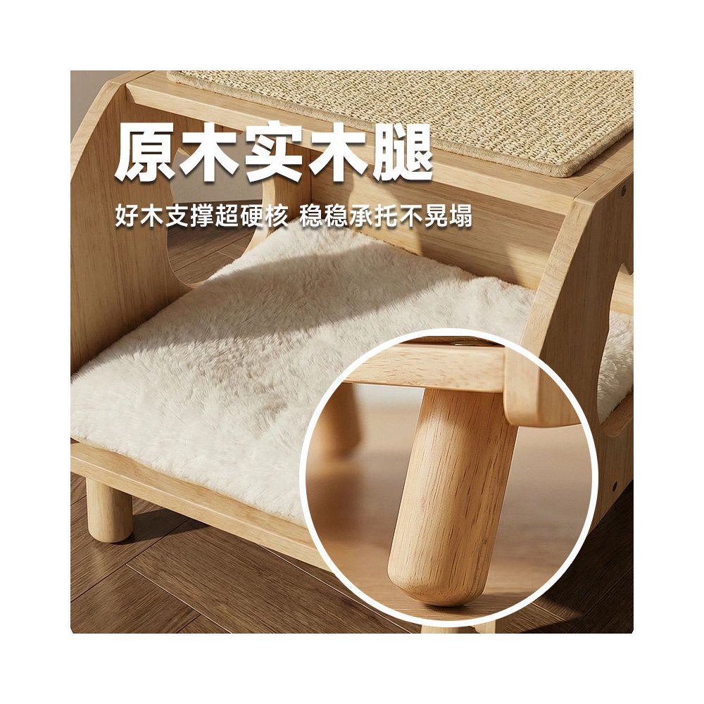 【人寵共居系列】實木貓窩床頭櫃｜二合一邊几式寵物別墅 - 吉安寵物用品