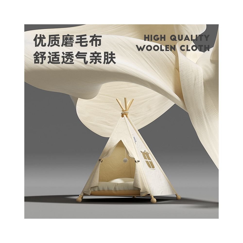 【北歐家居風】室內寵物帳篷窩｜貓咪冬季保暖半封閉睡窩 - 吉安寵物用品