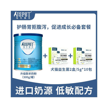 強生寵物羊奶粉｜犬貓通用、幼犬貓及成犬營養補充、新生寵物專用 - 吉安寵物用品