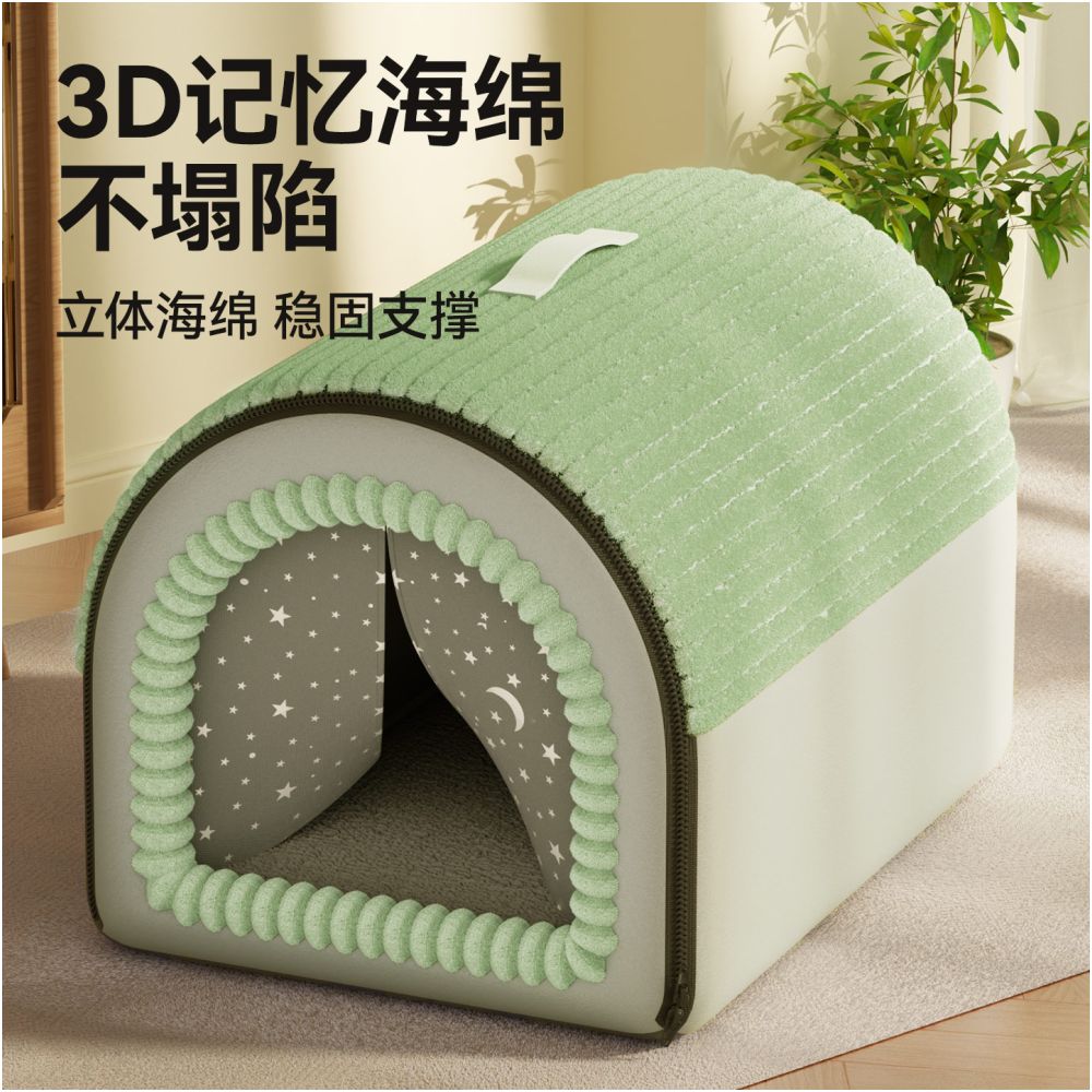 貓窩冬季可拆洗保暖狗屋封閉式安全感狗狗睡窩貓帳篷四季通用狗窩貓窩 - 吉安宠物用品