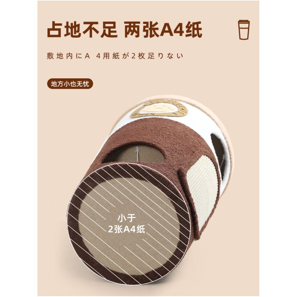 咖啡杯造型劍麻桶貓窩｜雙層貓樹孔洞設計四季通用一體式爬架 - 吉安寵物用品