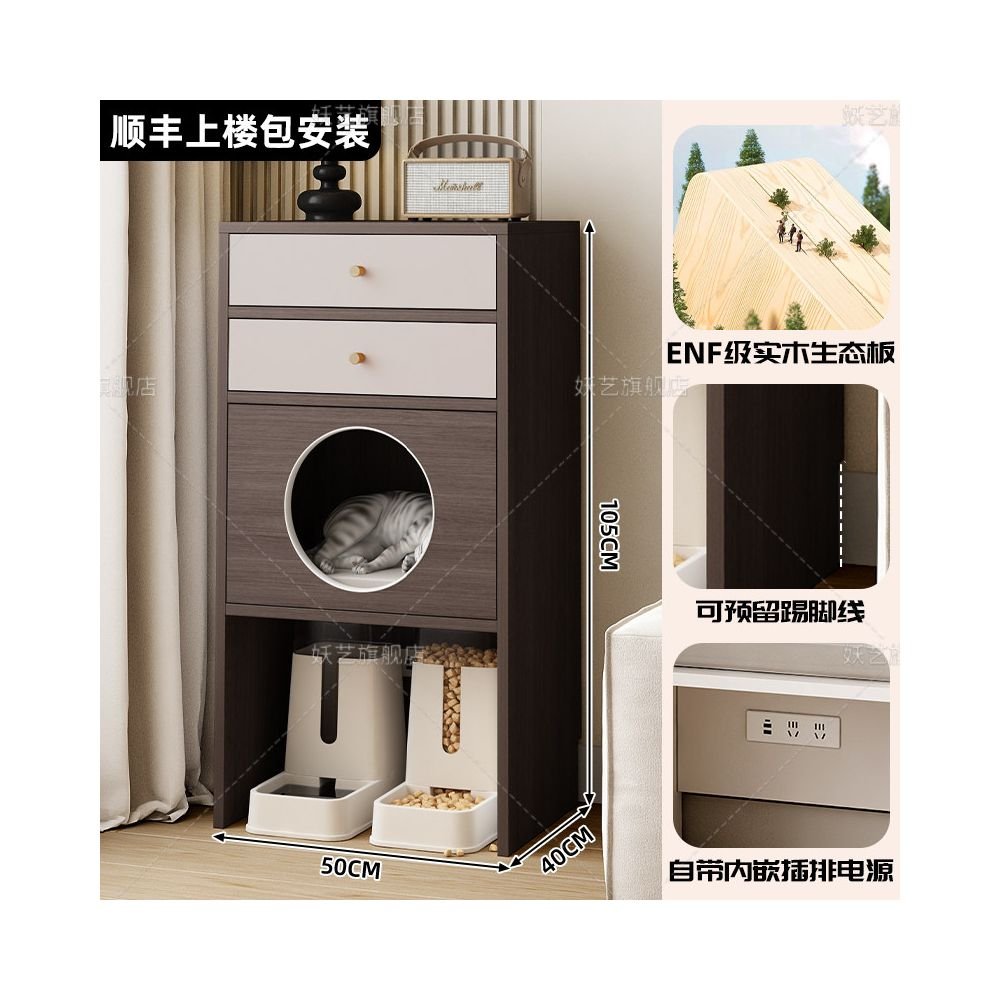 【私人客製化】一體式多功能貓櫃別墅｜防塵儲物收納櫃貓窩 - 吉安寵物用品