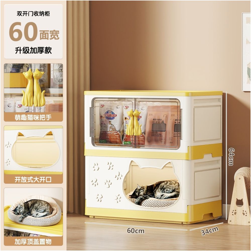 【空間優化大師】多功能寵物收納櫃貓窩｜二合一簡約實木質感貓屋 - 吉安寵物用品