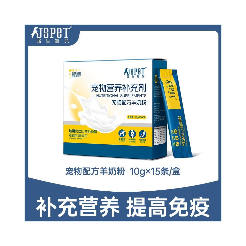 強生寵物羊奶粉｜犬貓通用、幼犬貓及成犬營養補充、新生寵物專用 - 吉安寵物用品