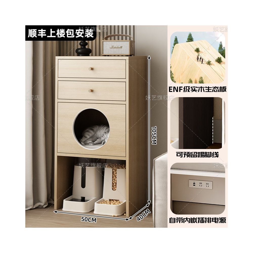 【私人客製化】一體式多功能貓櫃別墅｜防塵儲物收納櫃貓窩 - 吉安寵物用品