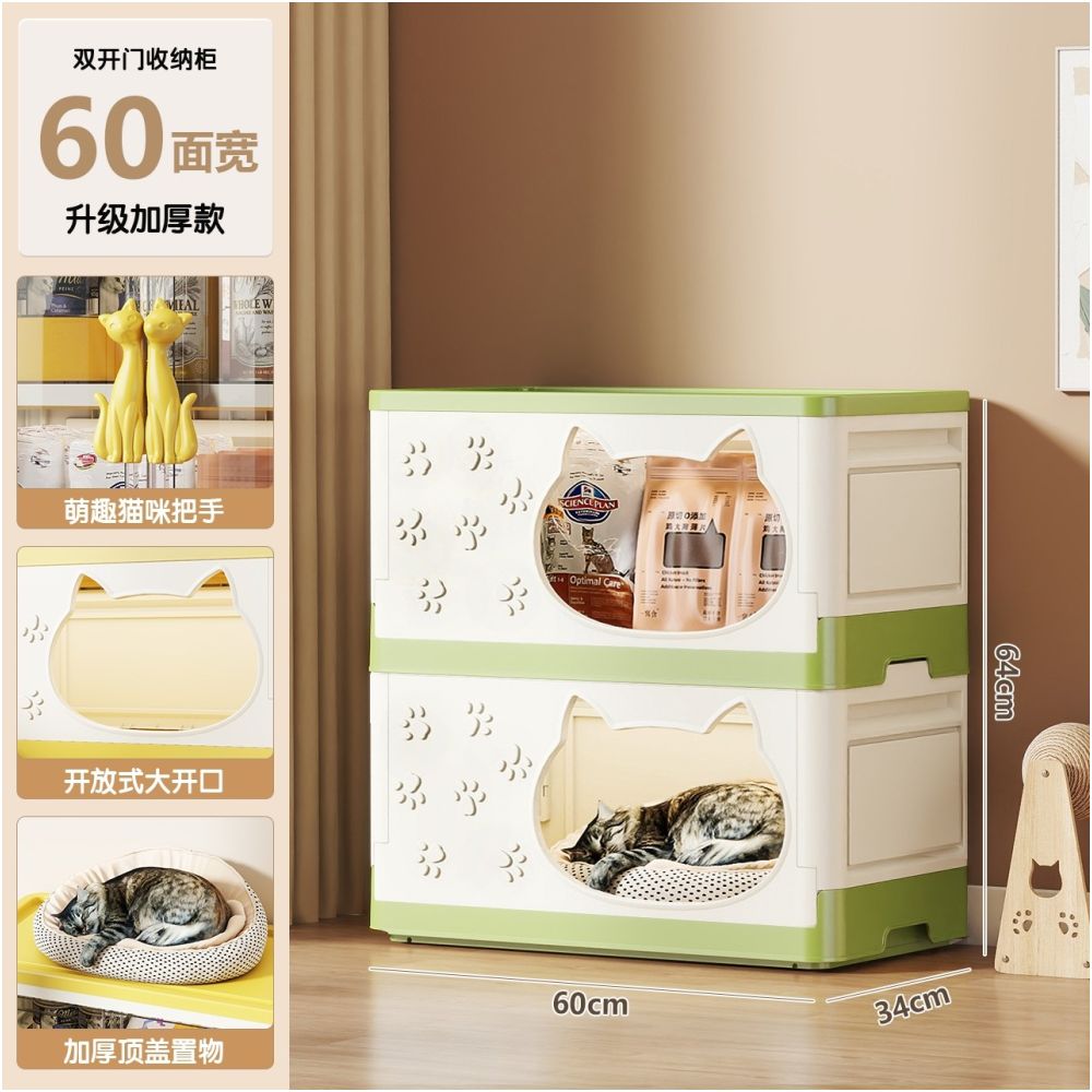 【空間優化大師】多功能寵物收納櫃貓窩｜二合一簡約實木質感貓屋 - 吉安寵物用品