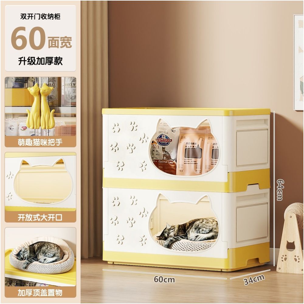 【空間優化大師】多功能寵物收納櫃貓窩｜二合一簡約實木質感貓屋 - 吉安寵物用品