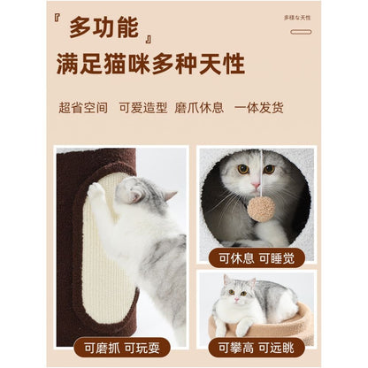 咖啡杯造型劍麻桶貓窩｜雙層貓樹孔洞設計四季通用一體式爬架 - 吉安寵物用品