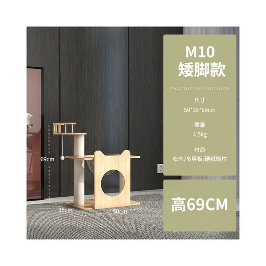 全實木短腿貓爬架｜太空艙貓窩一體式劍麻抓柱小戶型不佔地跳台 - 吉安寵物用品