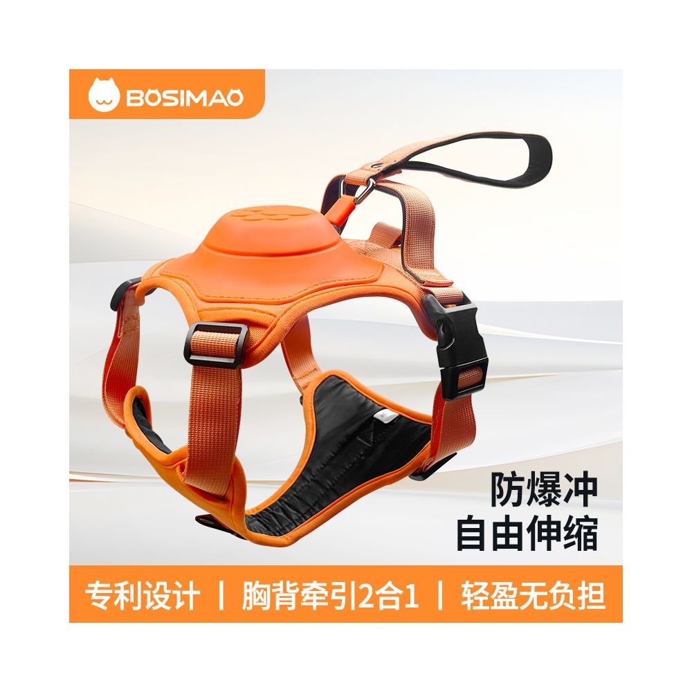 【智慧出行款】自動伸縮牽引繩套組｜中大型犬專用減壓背心胸背帶 - 吉安寵物用品