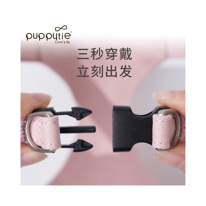 【Puppytie 官方正品】夏季輕透胸背帶｜比熊/約克夏/博美專用超輕量牽引組 - 吉安寵物用品