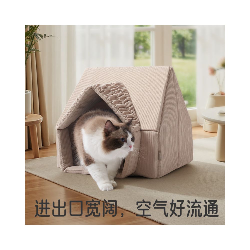 【Pure Sleep 官方正品】四季通用屋型寵物窩｜中小型犬貓半封閉深睡窩 - 吉安寵物用品