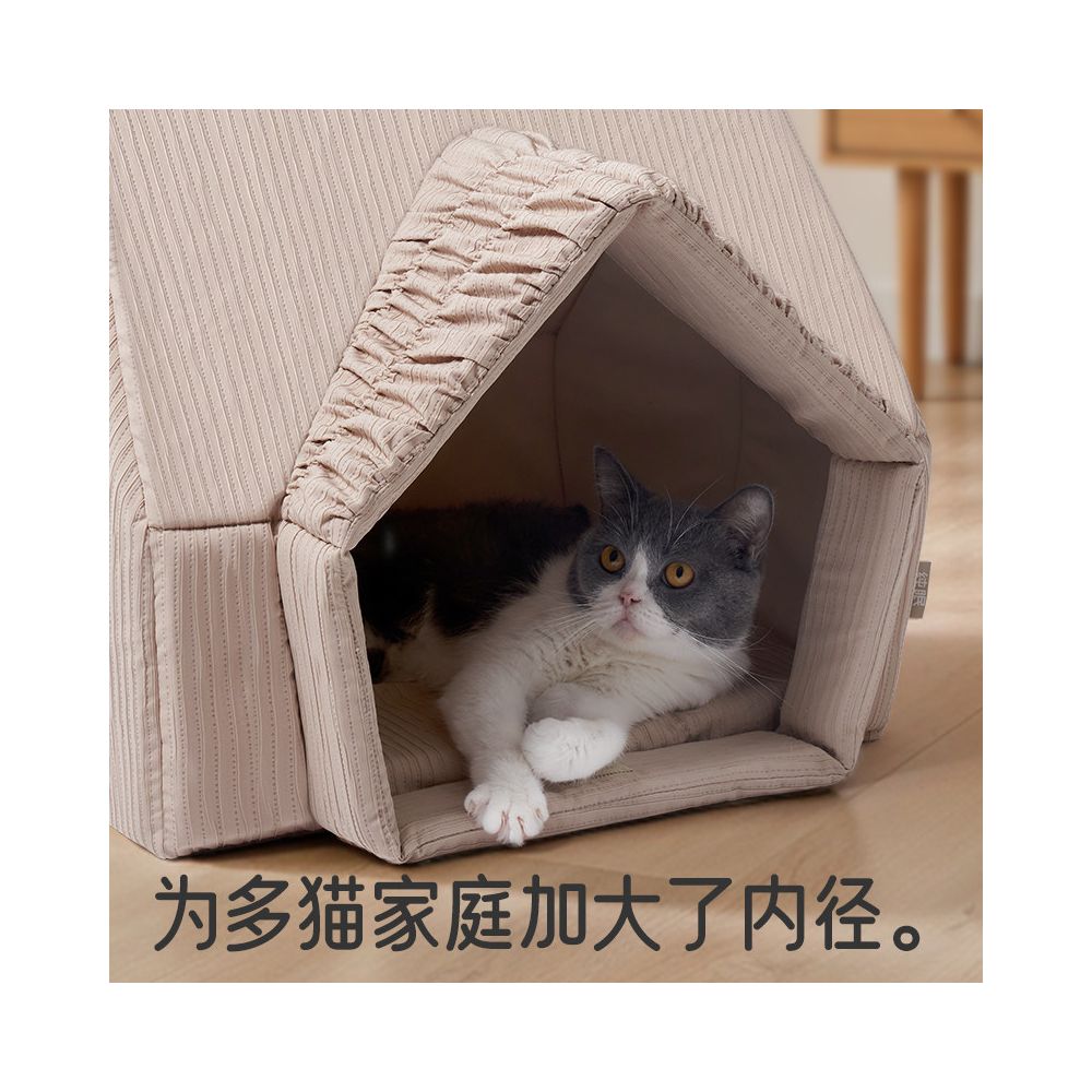 【Pure Sleep 官方正品】四季通用屋型寵物窩｜中小型犬貓半封閉深睡窩 - 吉安寵物用品