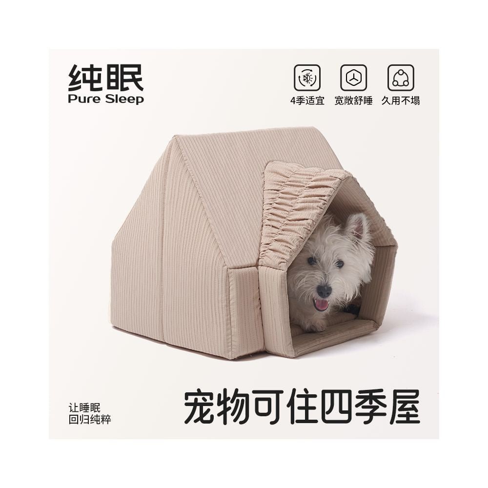 【Pure Sleep 官方正品】四季通用屋型寵物窩｜中小型犬貓半封閉深睡窩 - 吉安寵物用品