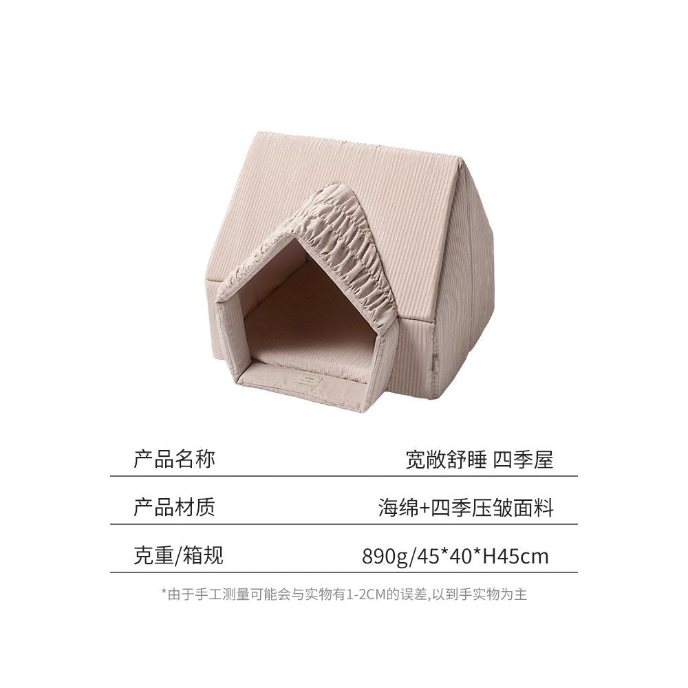 【Pure Sleep 官方正品】四季通用屋型寵物窩｜中小型犬貓半封閉深睡窩 - 吉安寵物用品