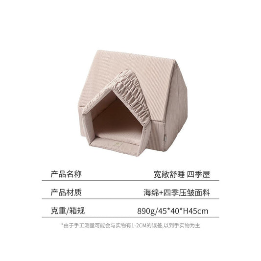 【Pure Sleep 官方正品】四季通用屋型寵物窩｜中小型犬貓半封閉深睡窩 - 吉安寵物用品