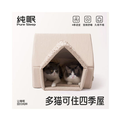 【Pure Sleep 官方正品】四季通用屋型寵物窩｜中小型犬貓半封閉深睡窩 - 吉安寵物用品