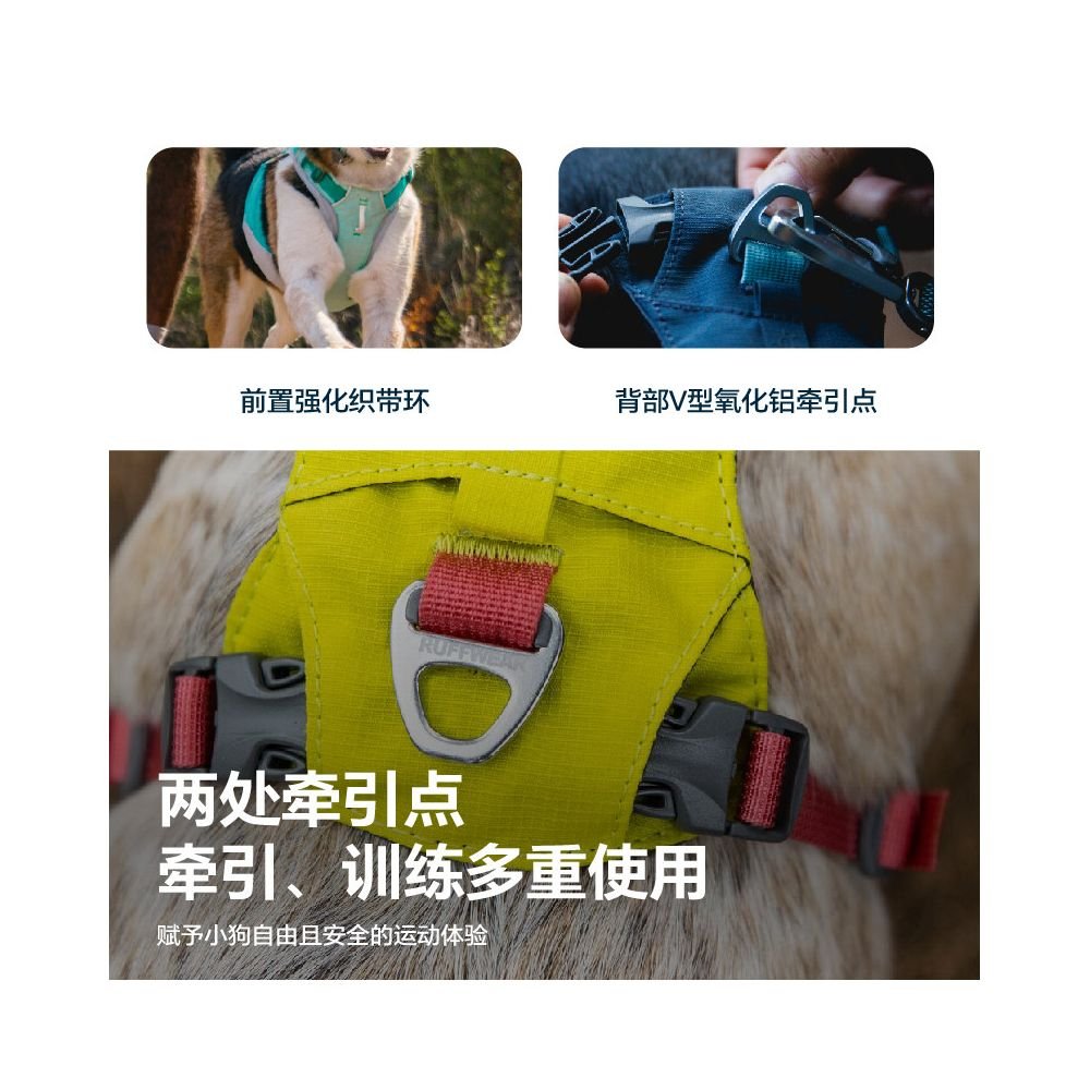 【Ravel Wusen】大尺碼防爆衝胸背帶，高強度防爆衝抗拉扯 - 吉安寵物用品