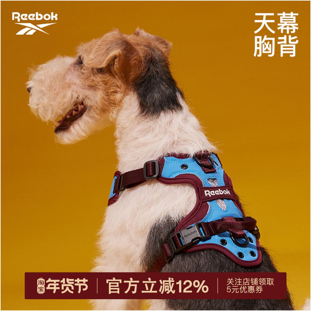 【Reebok Pet 官方正品】連帽防護背心式胸背帶｜全犬種通用機能牽引組 - 吉安寵物用品