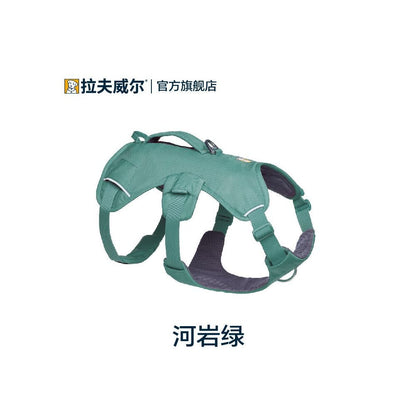 【Ruffwear 官方正品】2026 全新攀爬級專業牽引繩｜Pull - Up Rigging 工業級結構狗繩 - 吉安寵物用品