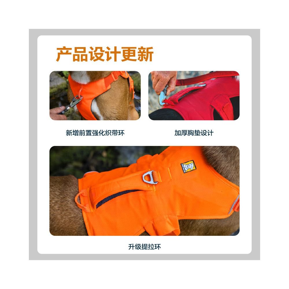 【Ruffwear 官方正品】2026 全新攀爬級專業牽引繩｜Pull - Up Rigging 工業級結構狗繩 - 吉安寵物用品