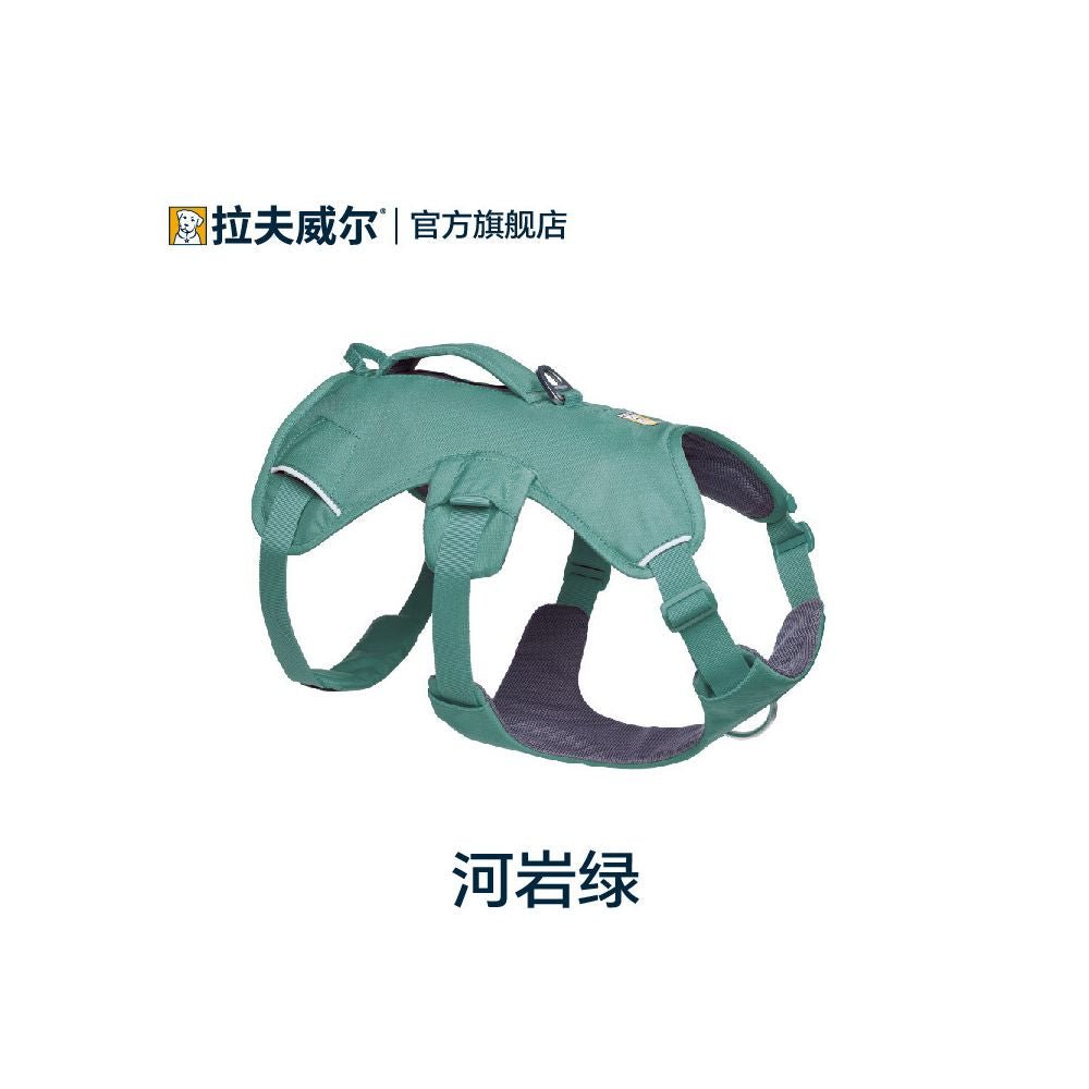 【Ruffwear 官方正品】2026 全新攀爬級專業牽引繩｜Pull - Up Rigging 工業級結構狗繩 - 吉安寵物用品