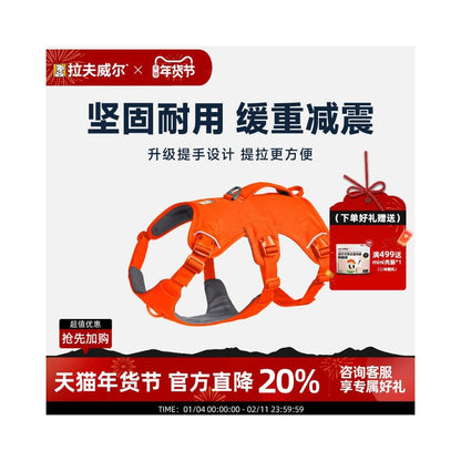 【Ruffwear 官方正品】2026 全新攀爬級專業牽引繩｜Pull - Up Rigging 工業級結構狗繩 - 吉安寵物用品