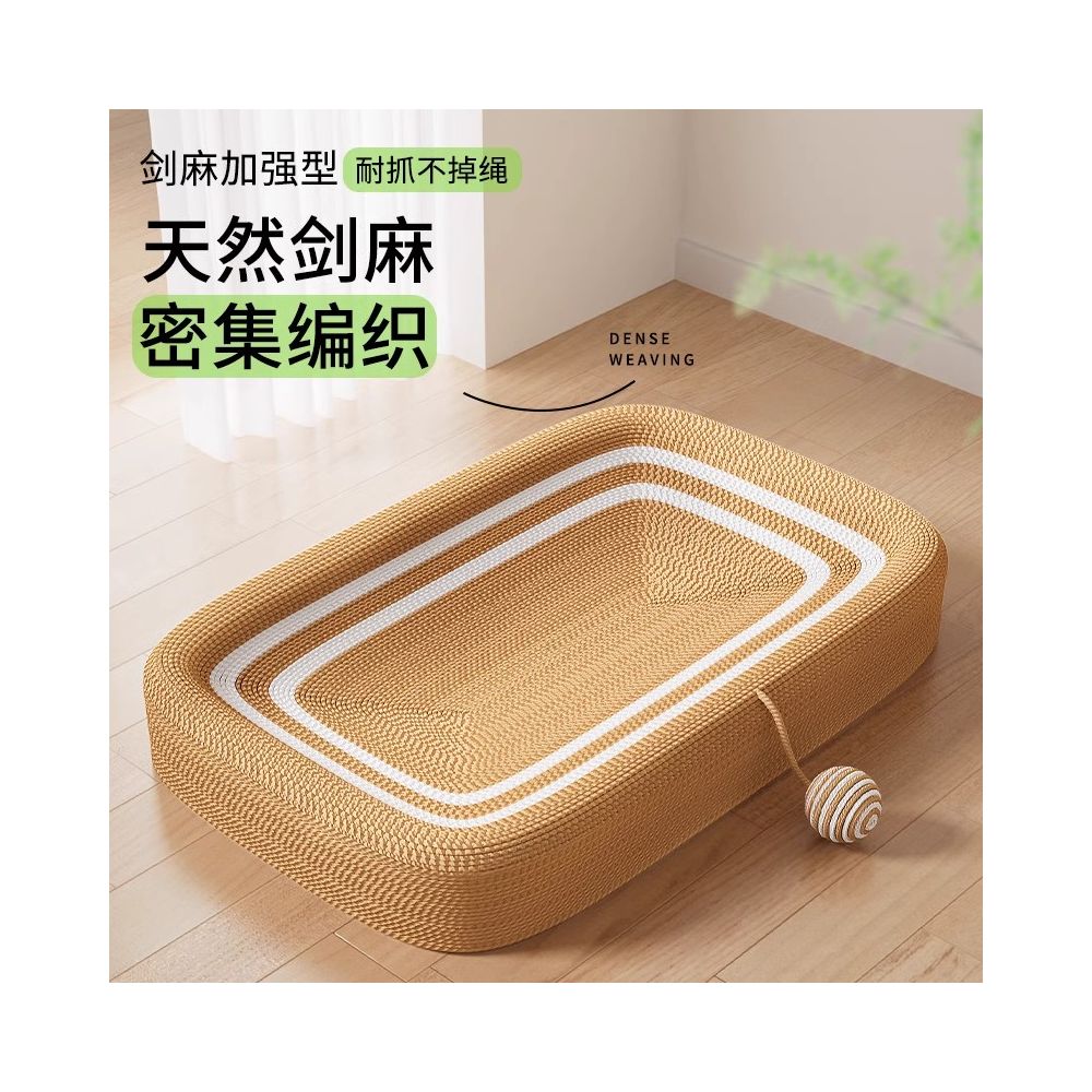 Sisal cat scratch board wear resistant and shavings resistant cat claw board cat nest integrated durable super large cat scratch basin cat toy貓抓板 - 吉安宠物用品