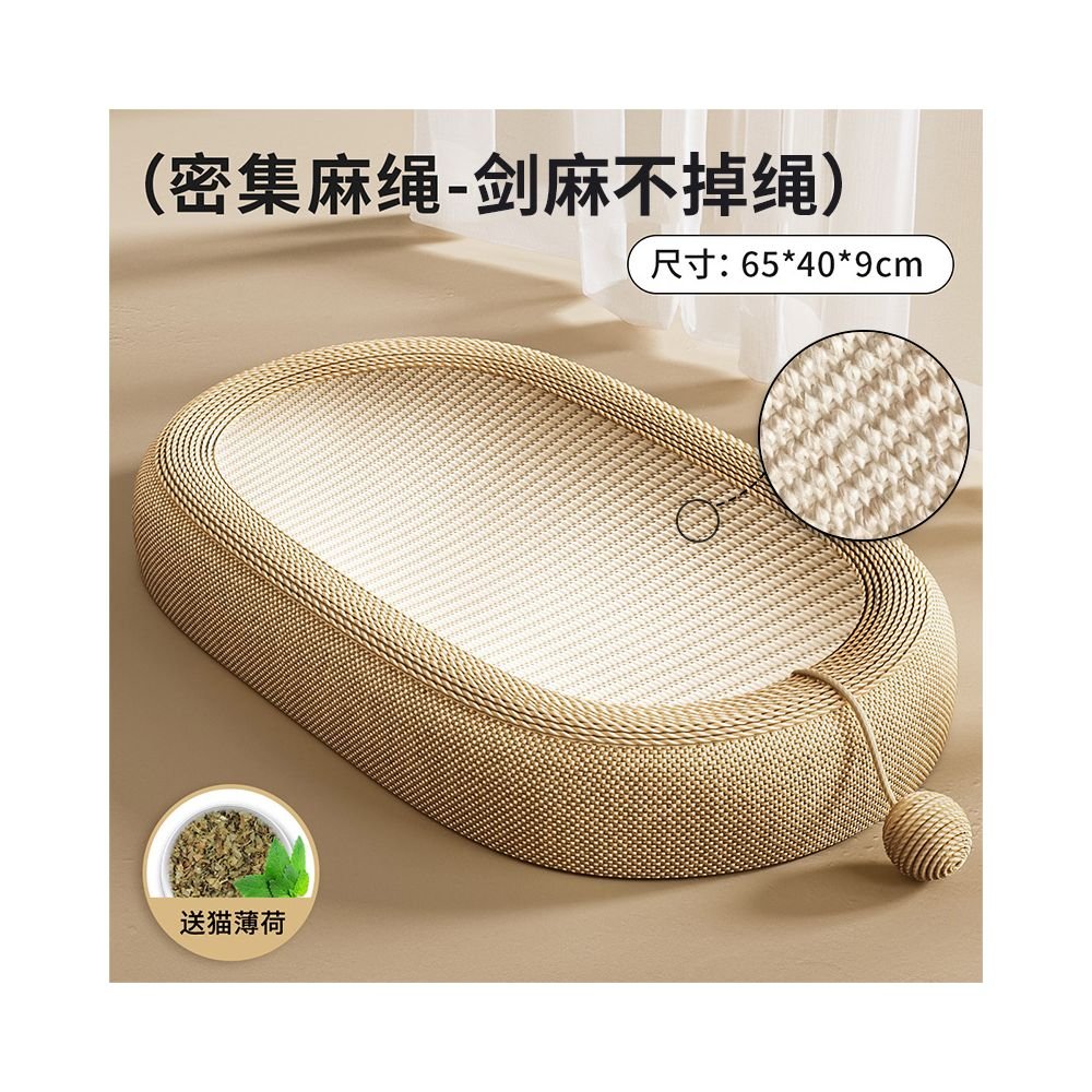 Sisal cat scratch board wear resistant and shavings resistant cat claw board cat nest integrated durable super large cat scratch basin cat toy貓抓板 - 吉安宠物用品