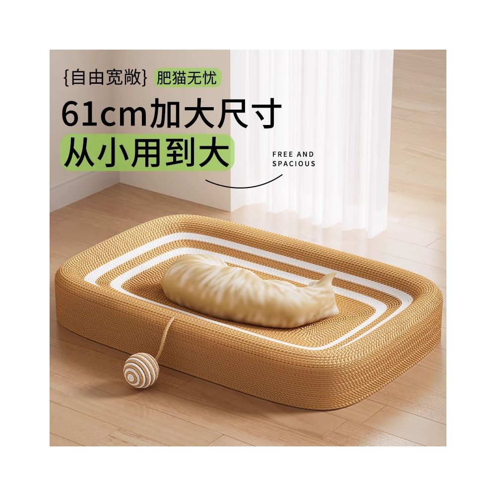 Sisal cat scratch board wear resistant and shavings resistant cat claw board cat nest integrated durable super large cat scratch basin cat toy貓抓板 - 吉安宠物用品