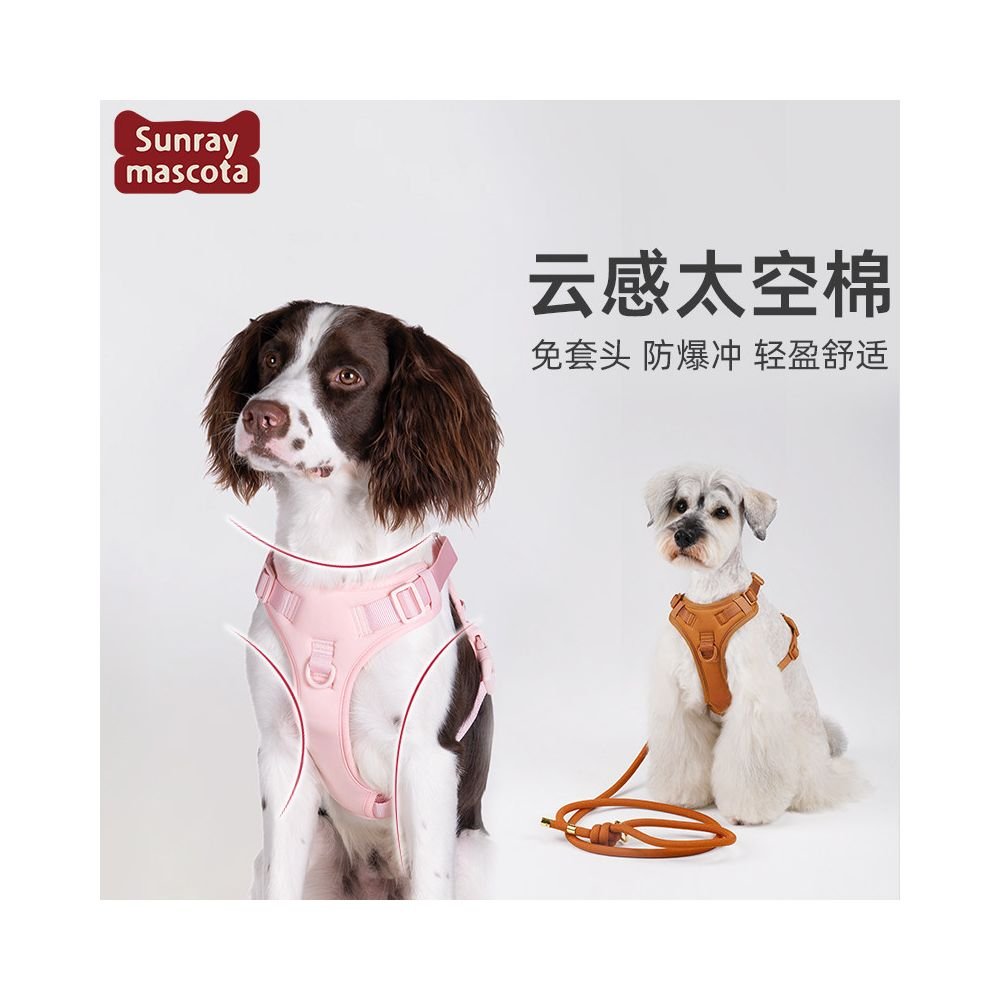 【SunrayMascota】專業背心式防爆衝胸背帶｜全犬種通用減壓牽引套組 - 吉安寵物用品