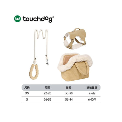 【Touchdog 官方正品】衣服式機能胸背帶｜泰迪/小型犬專用背心牽引組 - 吉安寵物用品