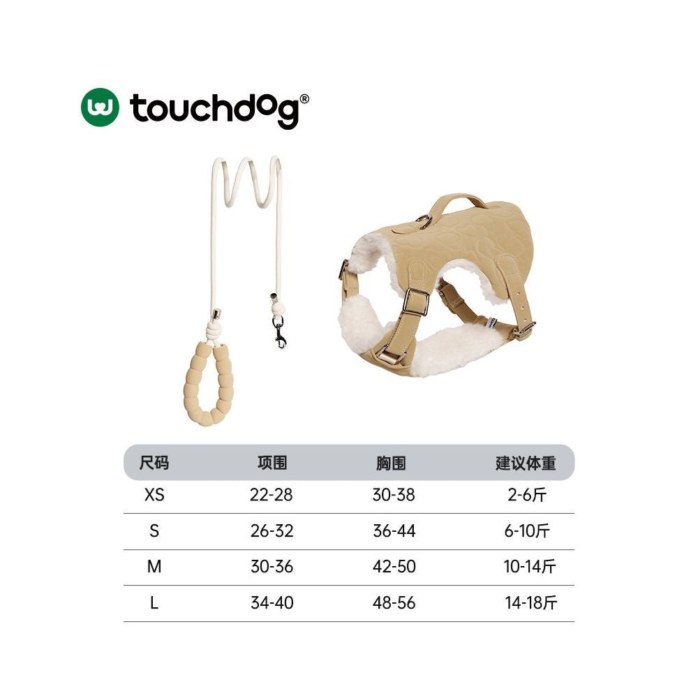 【Touchdog 官方正品】衣服式機能胸背帶｜泰迪/小型犬專用背心牽引組 - 吉安寵物用品