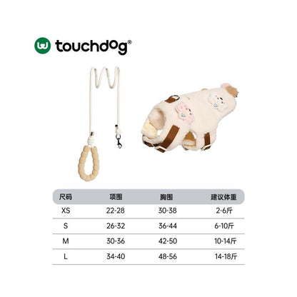 【Touchdog 官方正品】衣服式機能胸背帶｜泰迪/小型犬專用背心牽引組 - 吉安寵物用品