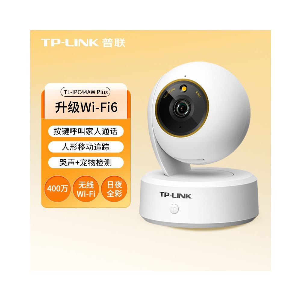 TP - LINK 普聯無線智能攝像機｜360 度全景監控、全彩夜視、手機遠端語音對講 - 吉安寵物用品