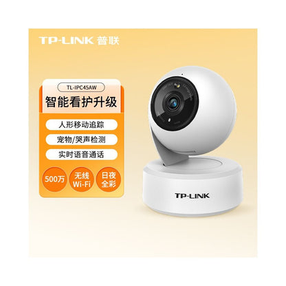 TP - LINK 普聯無線智能攝像機｜360 度全景監控、全彩夜視、手機遠端語音對講 - 吉安寵物用品