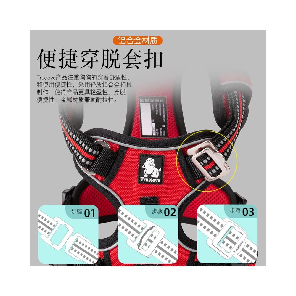 【Truelove 官方正品】專業防衝胸背帶｜中大型犬減壓牽引繩套組 - 吉安寵物用品