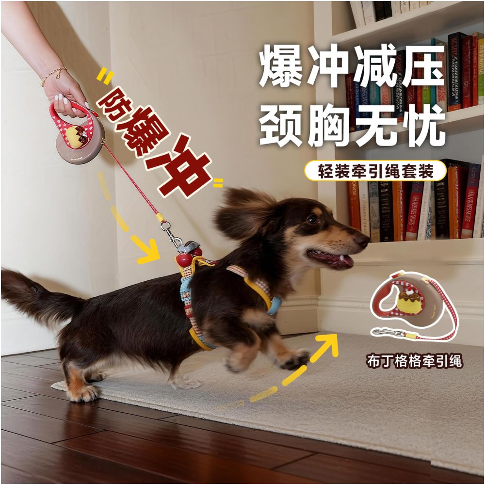 【Tuffhound 官方正品】幼犬與小型犬防爆衝胸背帶｜高耐用輕量牽引組 - 吉安寵物用品