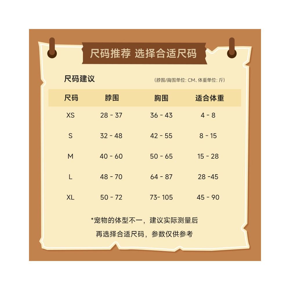 【Tuffhound 官方正品】柯基專用防爆衝胸背帶｜小型犬護脊減壓背心 - 吉安寵物用品
