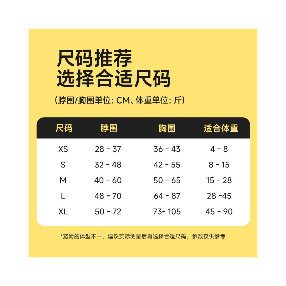 【Tuffhound 官方正品】雲感呼吸胸背帶｜柯基、中小型犬專用背心 - 吉安寵物用品