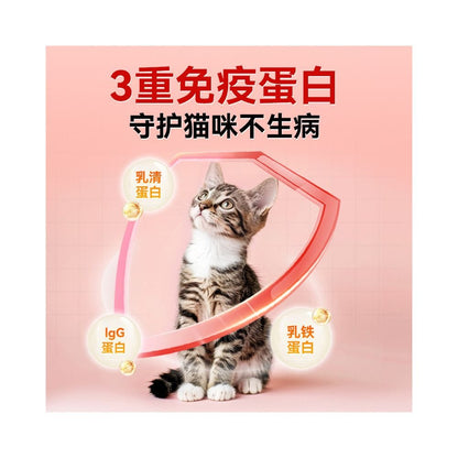 Vegas 貓用羊奶粉｜零乳糖、乳鐵蛋白配方，幼貓、孕貓及術後營養補鈣 - 吉安寵物用品